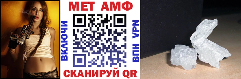 omg вход  Константиновск  Amphetamine 97% 