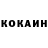 КЕТАМИН VHQ Pinche Pancho