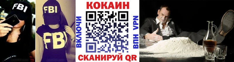 дарнет шоп  Константиновск  COCAIN Перу 