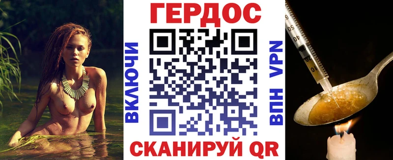 кракен как зайти  Константиновск  Героин VHQ 