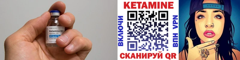 КЕТАМИН ketamine как найти наркотики Константиновск