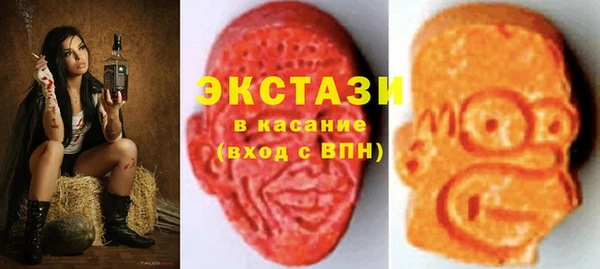 экстази Дмитров