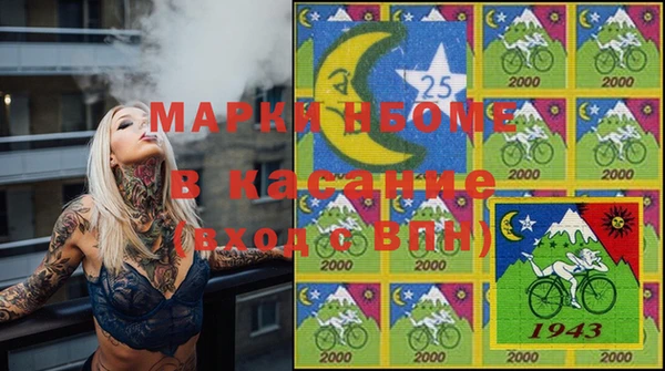 спайс Алзамай