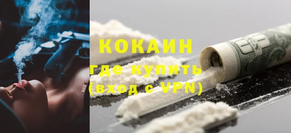 COCAINE Алексин