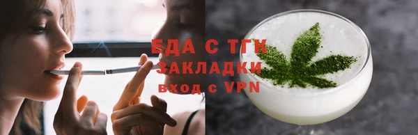спайс Алзамай
