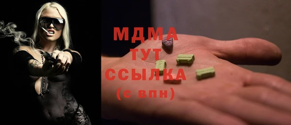 COCAINE Алексин