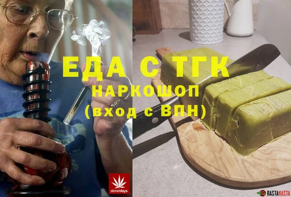 кокаин перу Дмитровск