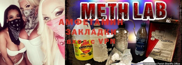 apvp Абинск
