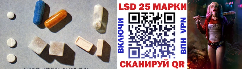 ЛСД экстази ecstasy наркошоп Константиновск