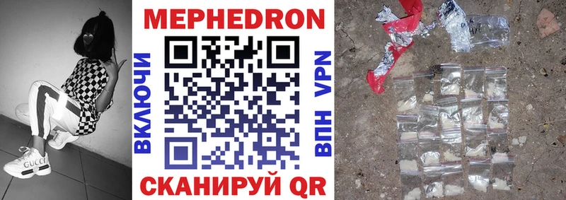 как найти закладки  Константиновск  МЕФ mephedrone 
