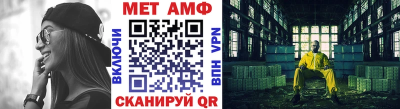 Метамфетамин винт  наркота  Константиновск 