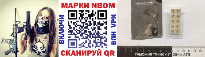 Марки 25I-NBOMe 1,5мг  kraken маркетплейс  Константиновск 
