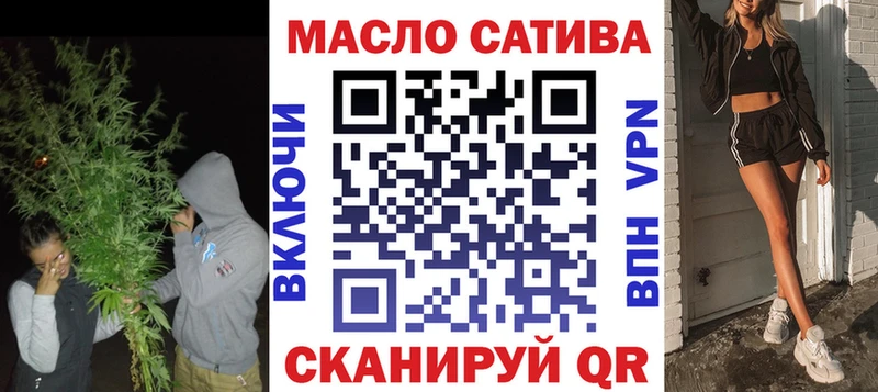 цена   Константиновск  omg ТОР  Дистиллят ТГК гашишное масло 