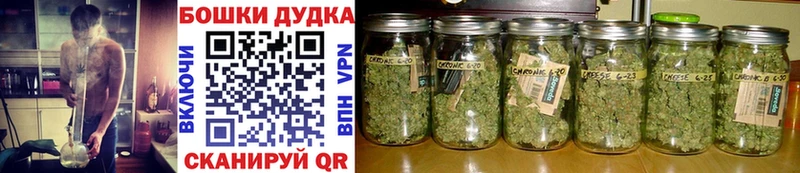 нарко площадка какой сайт где продают ОМГ ОМГ ссылки Константиновск Бошки марихуана LSD WEED